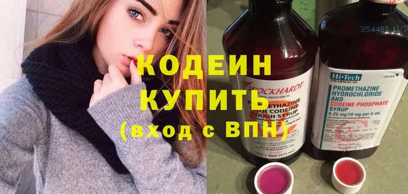 Где купить наркотики Воткинск АМФ  Меф  ГАШИШ 