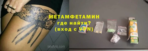 мефедрон VHQ Белокуриха